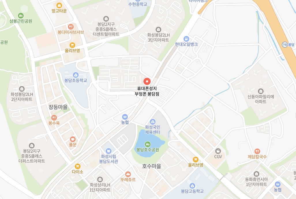 오시는 길